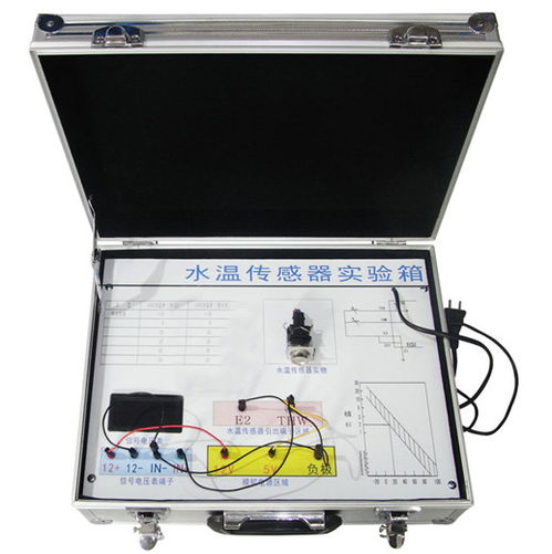 汽車水溫傳感器實驗箱 教學儀器的創(chuàng)新與實踐